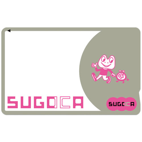 SUGOCA（スゴカ） - JR九州全域で使えるオートチャージ可能な交通系ICカード乗車券