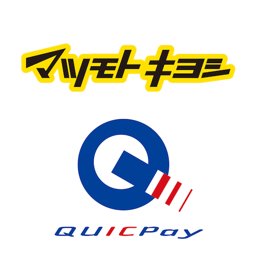 QUICPay、マツモトキヨシでの利用で7％キャッシュバックキャンペーンを実施中